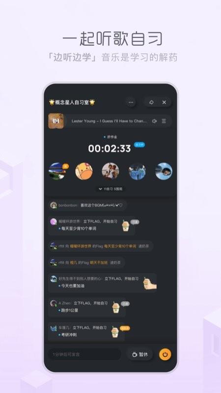 酷狗概念版最新版下载