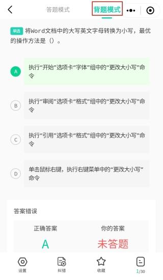 小黑课堂14