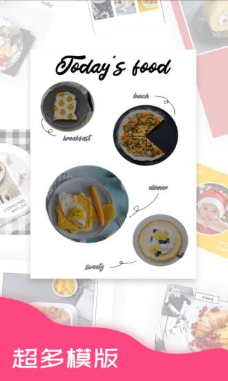 拼图秀app 拼图秀手机下载安装