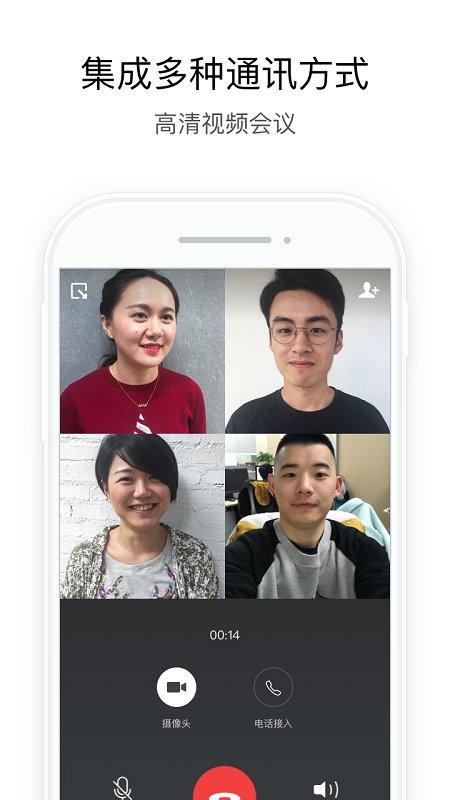 行信客户端官方下载