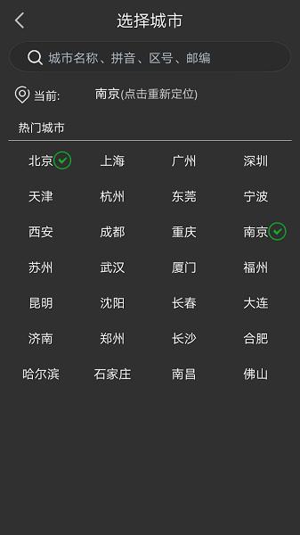 蜜柚日历安卓版下载