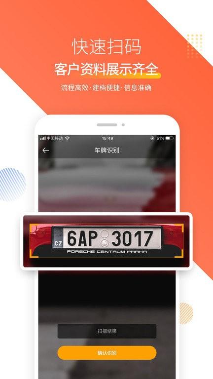 奥烨车店手机版