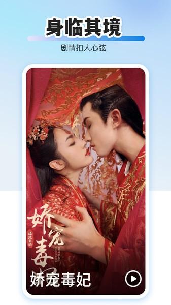 免费短剧全能看软件下载