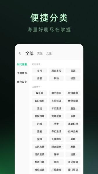 木叶短剧免费观看
