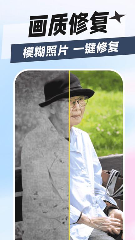 秀趣图app下载