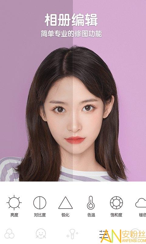 b612相机新版app下载