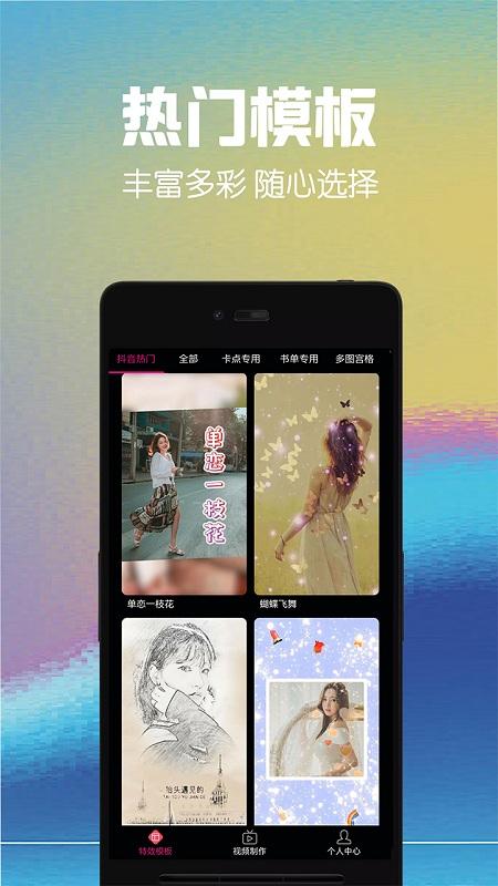 “视频编辑助手最新版下载安装”