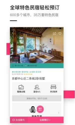 小猪app