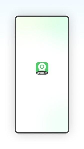 conring摄像头app下载