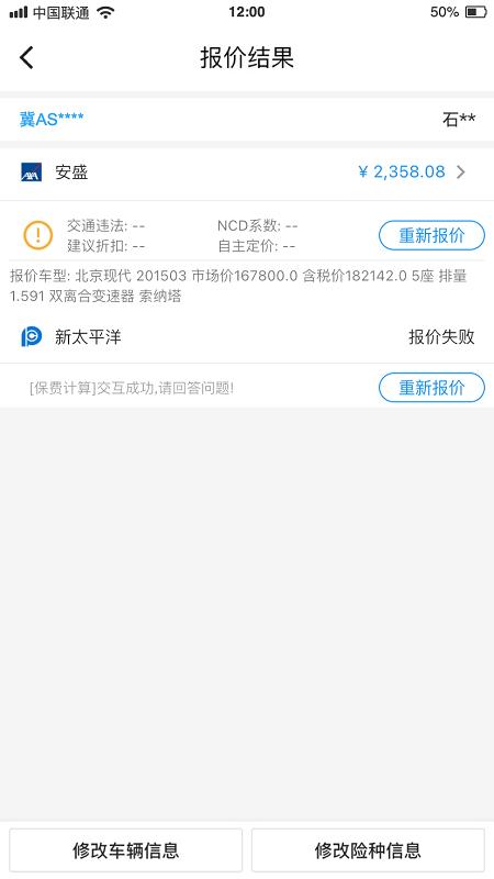 优保联app下载