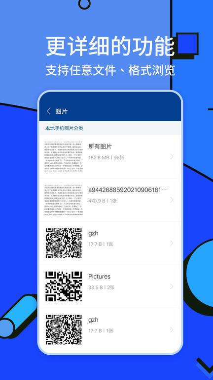 zarchiver汉化版下载 