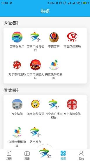 万福万宁手机版下载