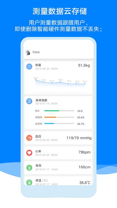 ailink智能语音机器人下载
