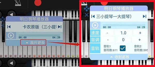 使用方法截图6