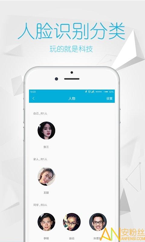彩虹相册免费下载
