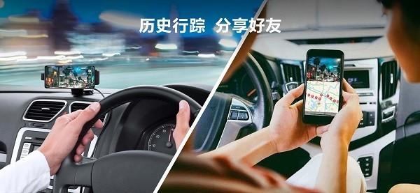 掌上护驾app下载