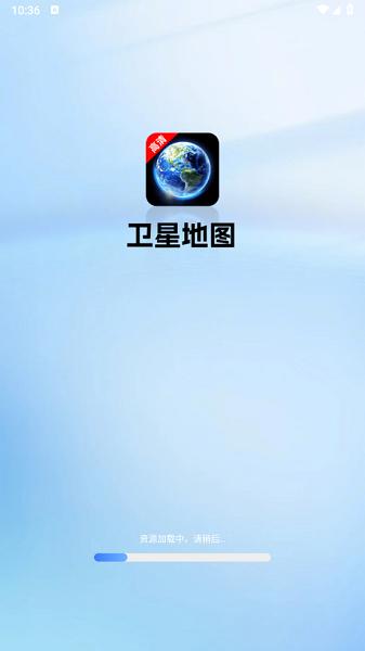精准卫星地图导航下载