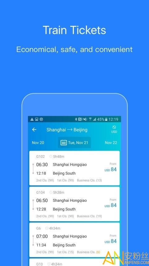 携程国际版app下载
