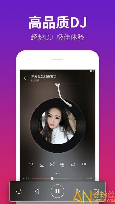 dj多多极速版app下载