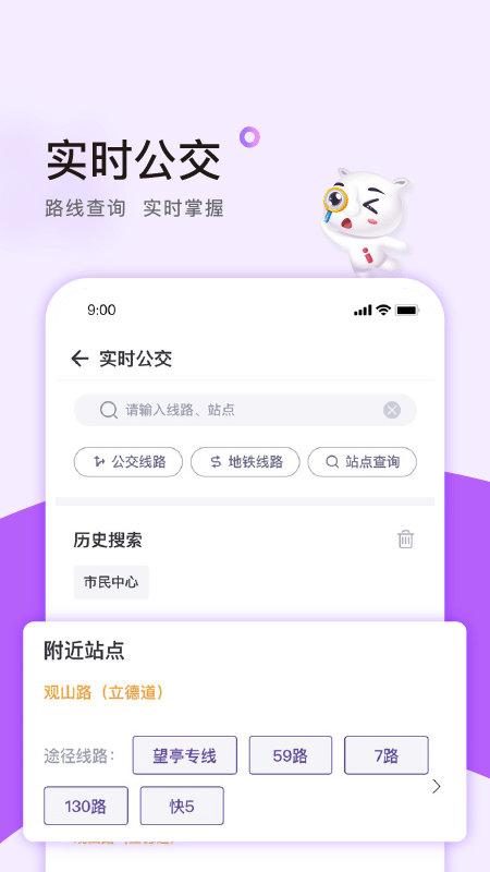 灵锡app下载官网2022年最新版