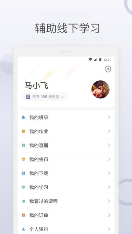 “九拍陪你练app下载”