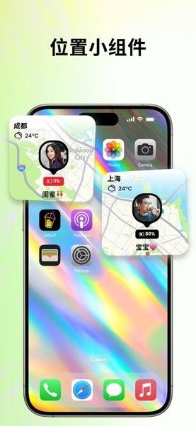 jagat果汁官方版