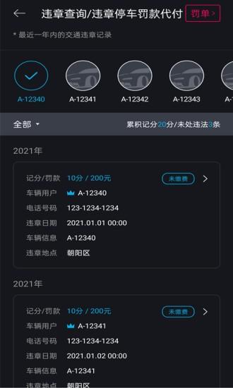 bluelink官方版下载