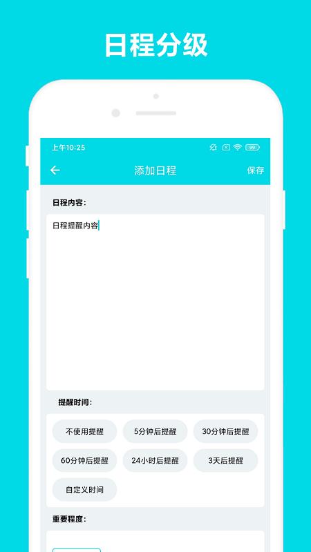 业务助手下载