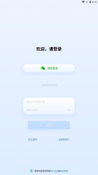 千米神眼手机app下载