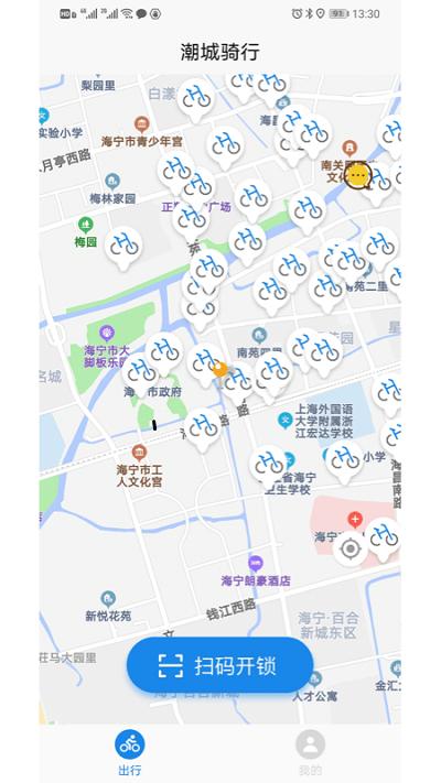 潮城骑行官方介绍