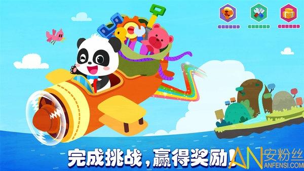 奇妙思维闯关儿童app下载