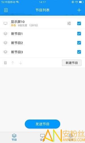 屏掌控单色版官方下载