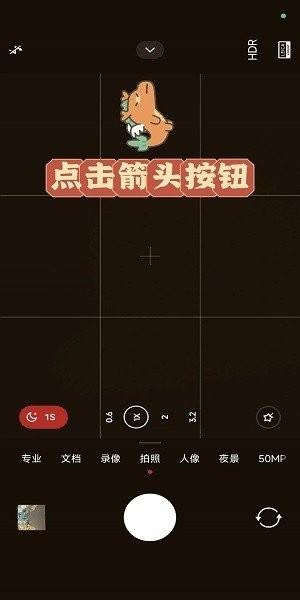 小米相机设置水印1