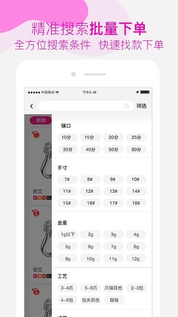 “找托app下载”