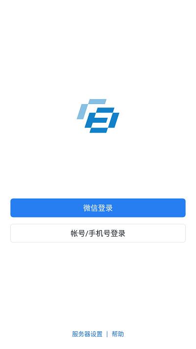 中建八局通软件下载