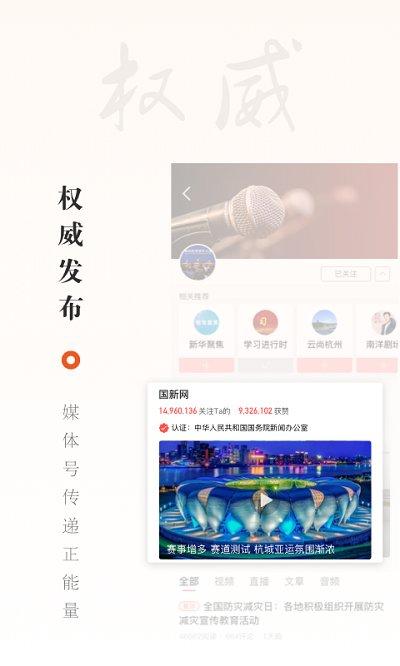 “华数tv官网下载”