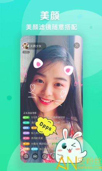 爱奇艺播播机弹幕助手下载