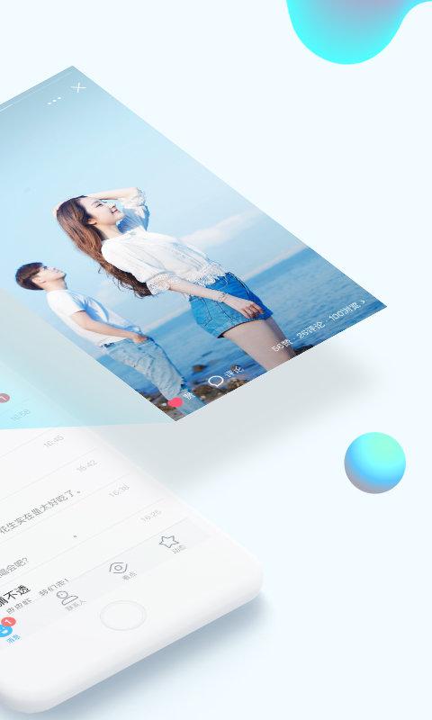 qq2012版官方下载