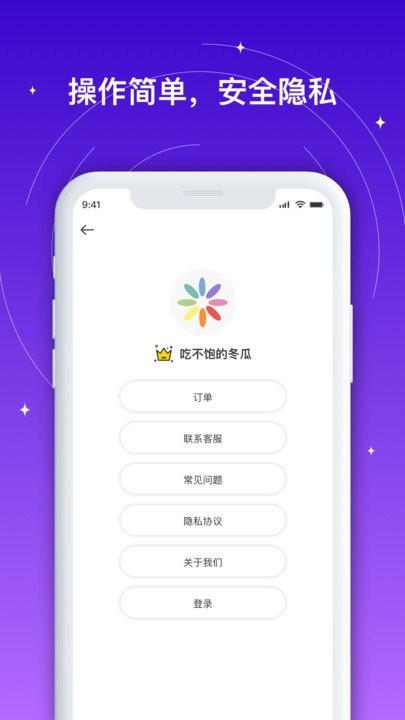 手机相册照片恢复最新版下载