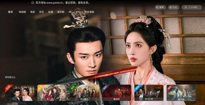 剧迷tv电视版