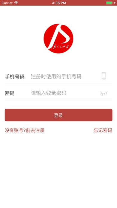 洪城一卡通最新版app下载安装