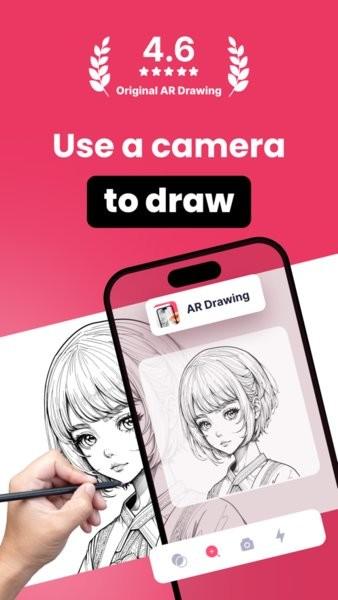 AR Drawing最新版