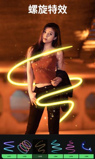 大神p图app 大神p图下载软件