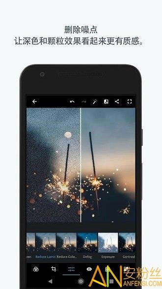 adobe photoshop express移动应用程序