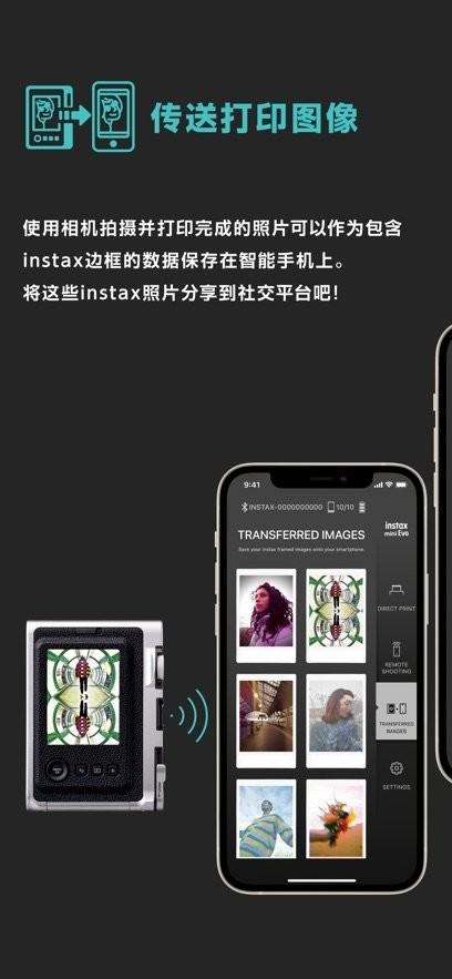 mini evo app官方下载