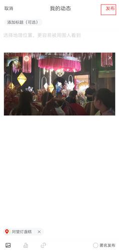 网易新闻app图片11