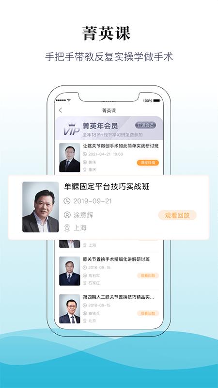 骨今中外官方下载