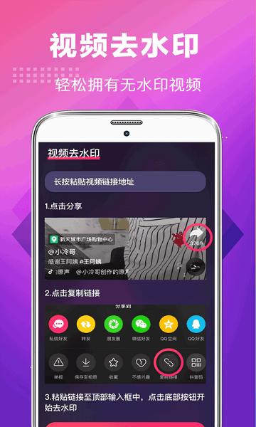 未来手机铃声下载