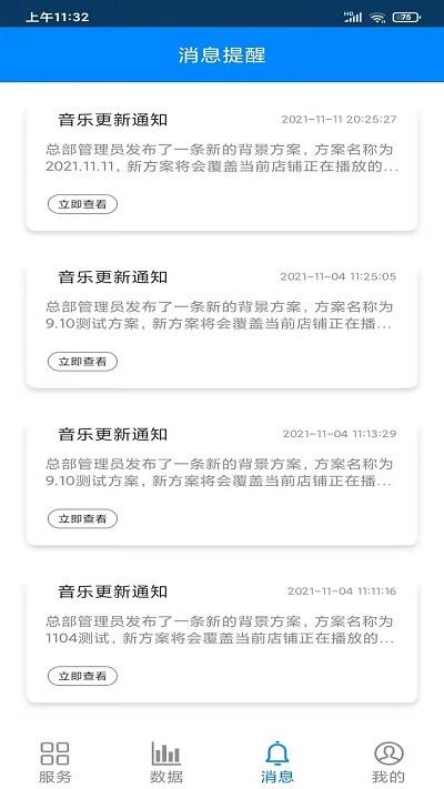 澳叮最新版下载