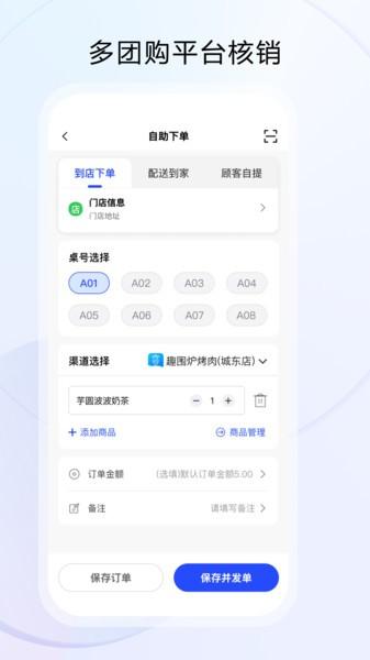 云昊来客app下载官方版